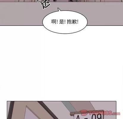 野性之城 野性之城 | 第44章 第26页