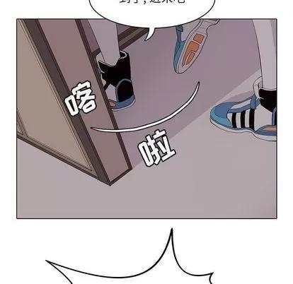 野性之城 野性之城 | 第44章 第29页