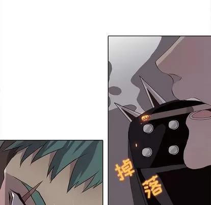 野性之城 野性之城 | 第44章 第31页