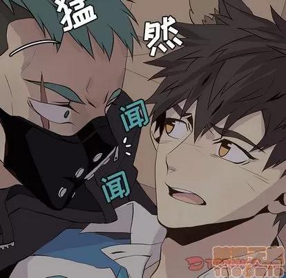 野性之城 野性之城 | 第44章 第50页