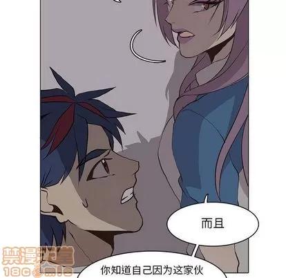 野性之城 野性之城 | 第44章 第55页