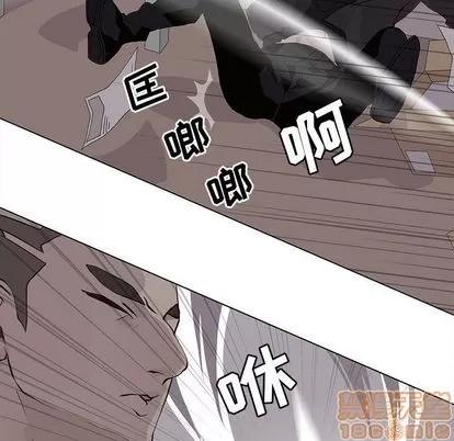 野性之城 野性之城 | 第44章 第65页