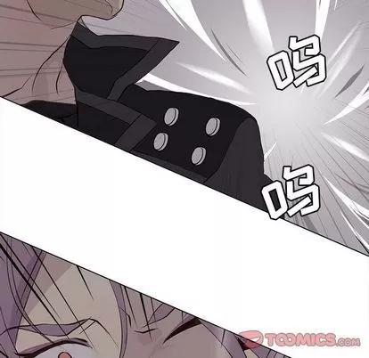 野性之城 野性之城 | 第44章 第66页