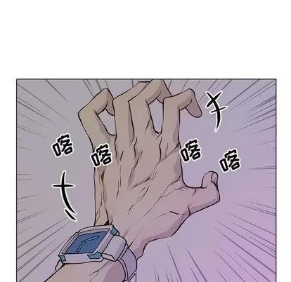 野性之城 野性之城 | 第44章 第71页