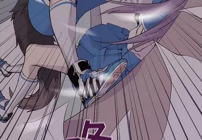 野性之城 野性之城 | 第45章 第3页