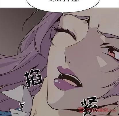 野性之城 野性之城 | 第45章 第12页