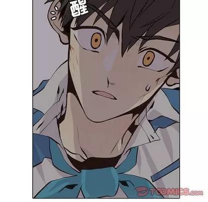 野性之城 野性之城 | 第45章 第16页