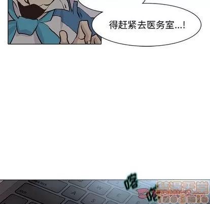 野性之城 野性之城 | 第45章 第20页
