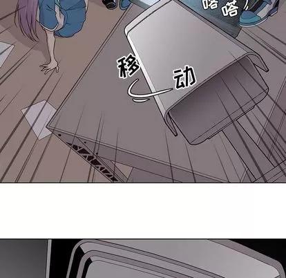 野性之城 野性之城 | 第45章 第23页