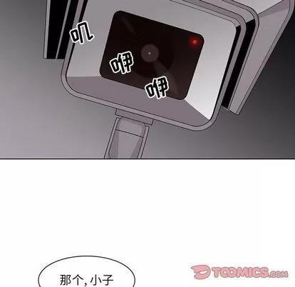 野性之城 野性之城 | 第45章 第24页