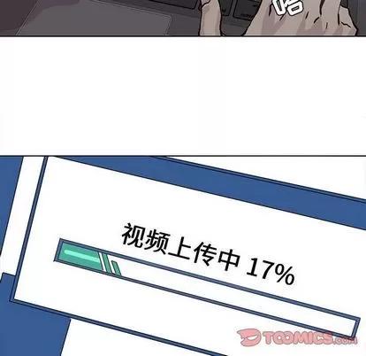 野性之城 野性之城 | 第45章 第28页