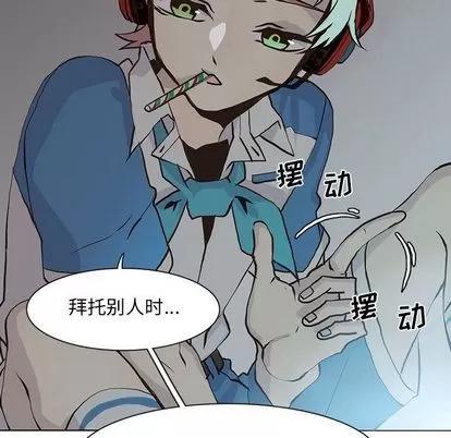 野性之城 野性之城 | 第45章 第31页