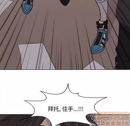 野性之城 野性之城 | 第45章 第35页
