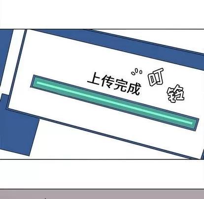 野性之城 野性之城 | 第45章 第37页