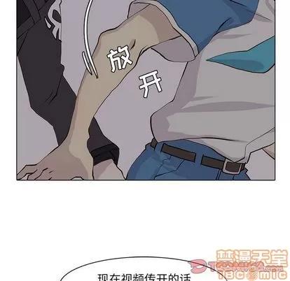 野性之城 野性之城 | 第45章 第40页