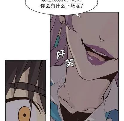 野性之城 野性之城 | 第45章 第41页