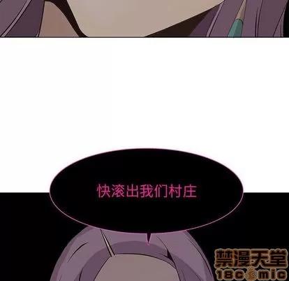 野性之城 野性之城 | 第45章 第45页
