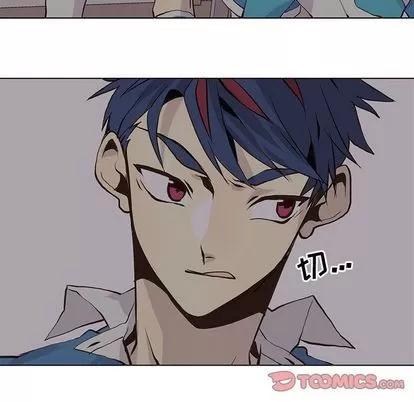 野性之城 野性之城 | 第45章 第66页