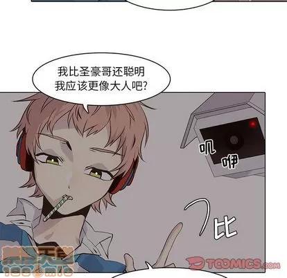 野性之城 野性之城 | 第45章 第80页