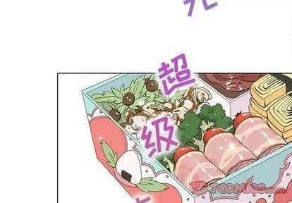 野性之城 野性之城 | 第46章 第2页