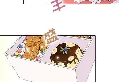 野性之城 野性之城 | 第46章 第3页