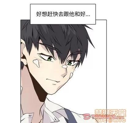 野性之城 野性之城 | 第46章 第10页