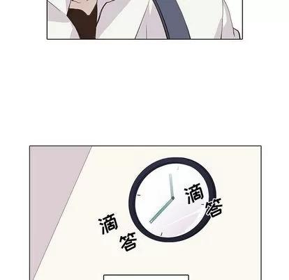 野性之城 野性之城 | 第46章 第11页
