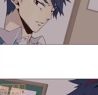 野性之城 野性之城 | 第46章 第20页
