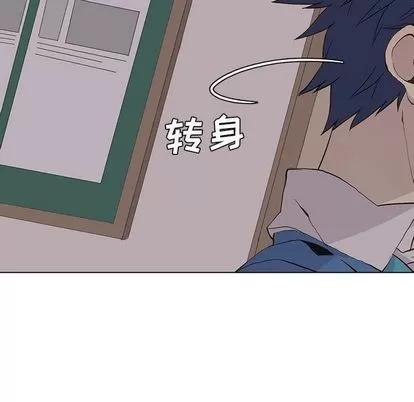 野性之城 野性之城 | 第46章 第21页