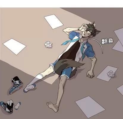野性之城 野性之城 | 第46章 第29页