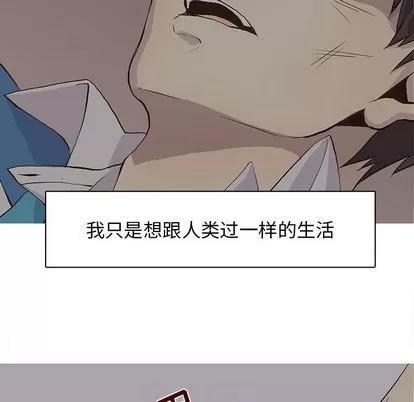 野性之城 野性之城 | 第46章 第31页