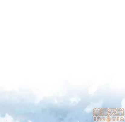 野性之城 野性之城 | 第46章 第40页