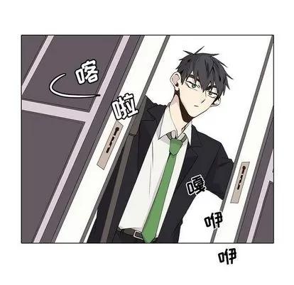 野性之城 野性之城 | 第46章 第43页