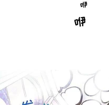野性之城 野性之城 | 第46章 第44页