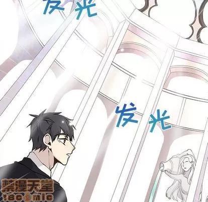 野性之城 野性之城 | 第46章 第45页