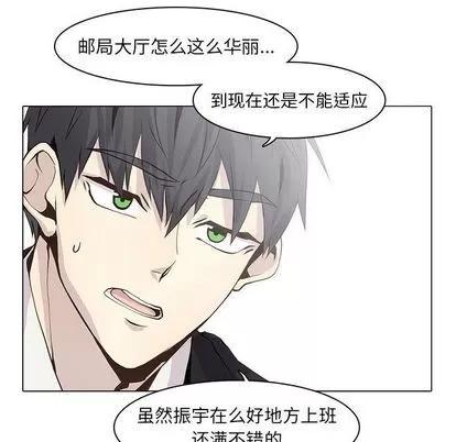 野性之城 野性之城 | 第46章 第47页