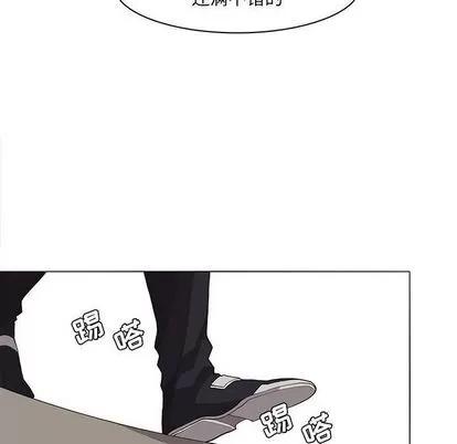 野性之城 野性之城 | 第46章 第48页