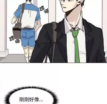 野性之城 野性之城 | 第46章 第56页