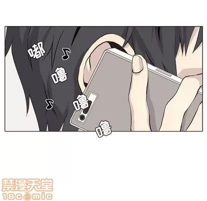 野性之城 野性之城 | 第46章 第65页