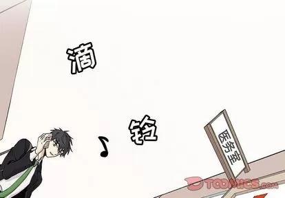 野性之城 野性之城 | 第47章 第2页