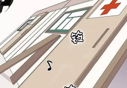 野性之城 野性之城 | 第47章 第3页