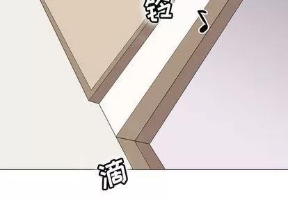 野性之城 野性之城 | 第47章 第4页