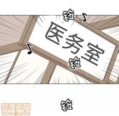 野性之城 野性之城 | 第47章 第5页