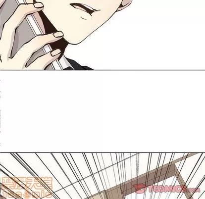 野性之城 野性之城 | 第47章 第10页