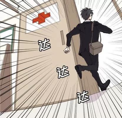 野性之城 野性之城 | 第47章 第11页