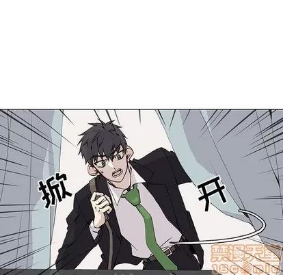 野性之城 野性之城 | 第47章 第15页