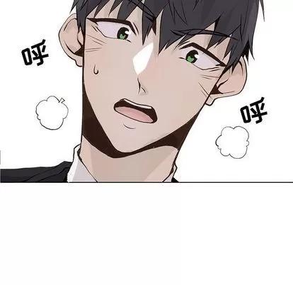 野性之城 野性之城 | 第47章 第21页