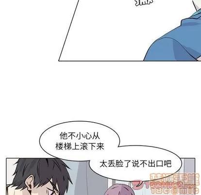 野性之城 野性之城 | 第47章 第30页