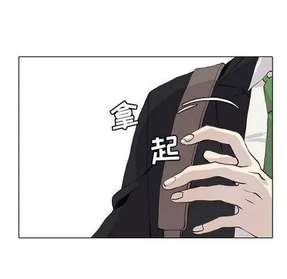 野性之城 野性之城 | 第47章 第39页