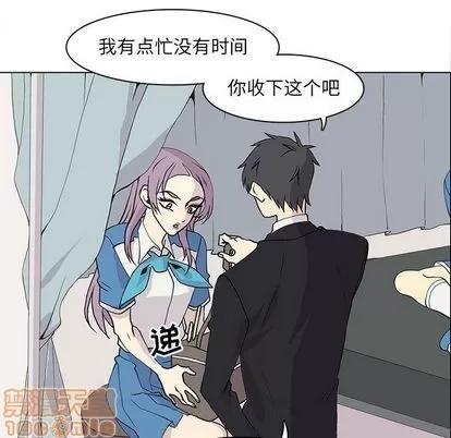 野性之城 野性之城 | 第47章 第40页